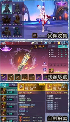 輪回邊緣