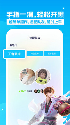 有樂(lè)截圖欣賞