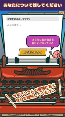 我的仙人掌園截圖欣賞