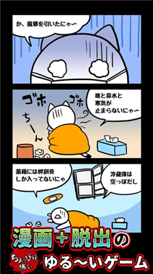 白貓與廢棄醫(yī)院