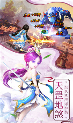 游秀世界BT版