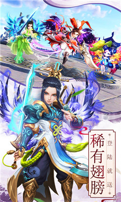 游秀世界BT版