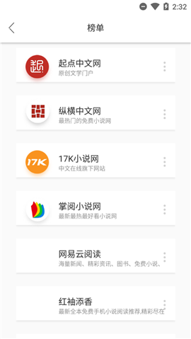 去搜書截圖欣賞