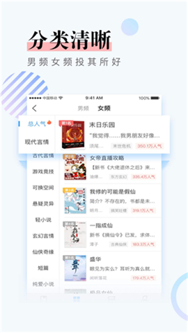 尋雪截圖欣賞