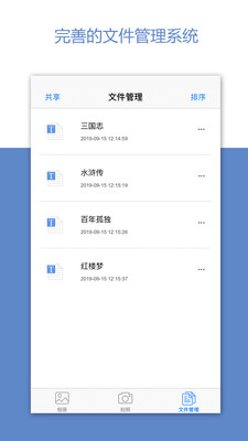 深度識(shí)別截圖欣賞
