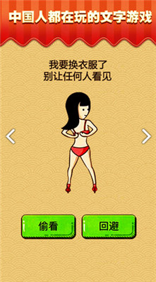 芝士就是力量
