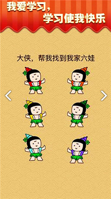 芝士就是力量截圖欣賞