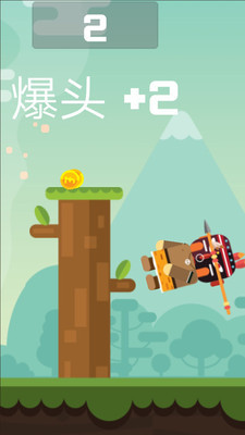 弓箭小妞截圖欣賞