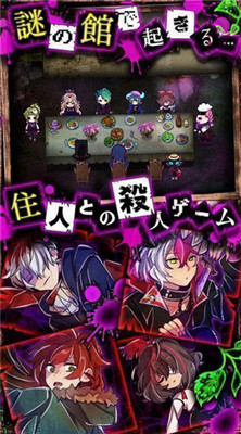 wasabi囚禁之館