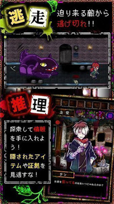 wasabi囚禁之館