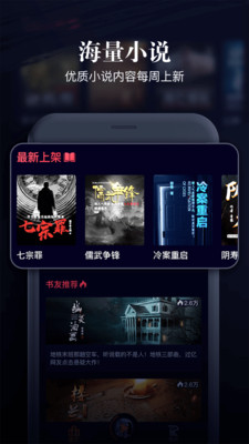 烏鴉聽書