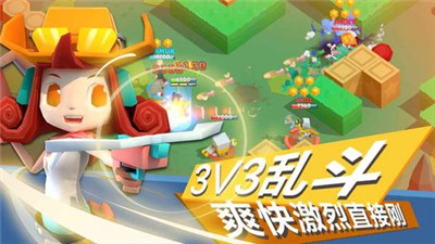 弓箭手對(duì)決
