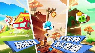弓箭手對(duì)決截圖欣賞