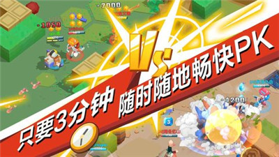 弓箭手對(duì)決
