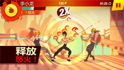 李小龍進(jìn)入比賽