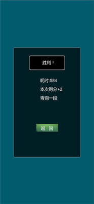 重力四子棋