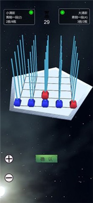 重力四子棋