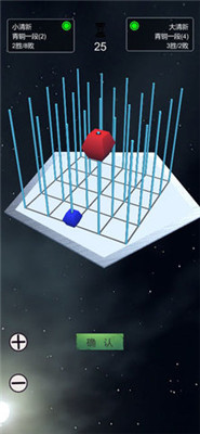 重力四子棋