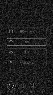 心臟感應(yīng)