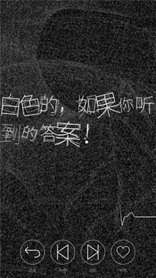 心臟感應(yīng)