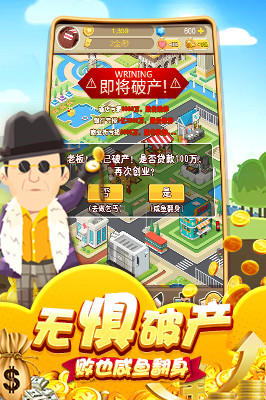 歡樂錢生錢截圖欣賞