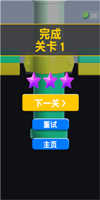 球球滾動(dòng)彈珠
