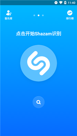 Shazam Encore