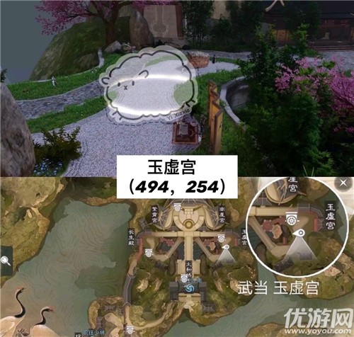 一梦江湖5月1日打坐地点在哪里 一梦江湖2020.5.1打坐点位置介绍