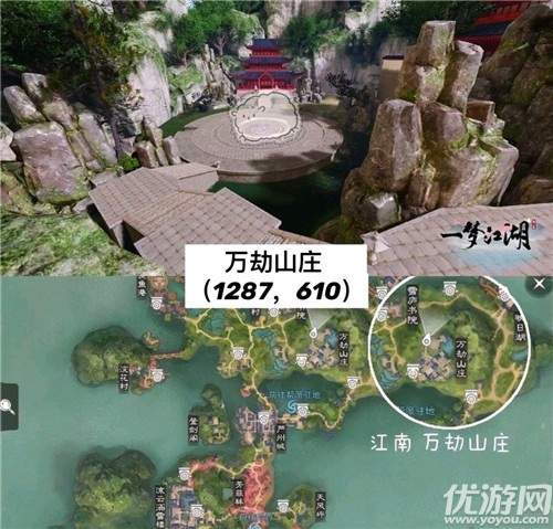 一梦江湖5月1日打坐地点在哪里 一梦江湖2020.5.1打坐点位置介绍