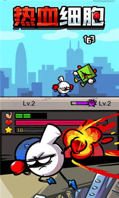 熱血細(xì)胞破解版