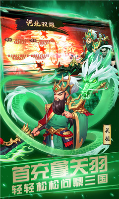 龍之劍圣無限版