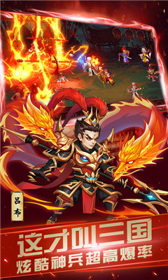 龍之劍圣無限版