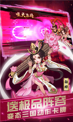 龍之劍圣無限版