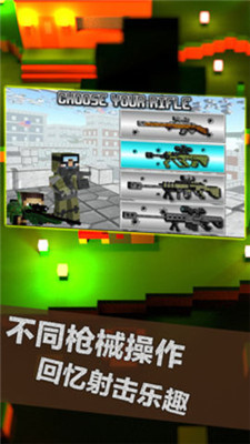 荒野大槍?xiě)?zhàn)
