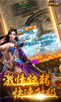 散人服截圖欣賞