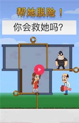 瘋狂試探