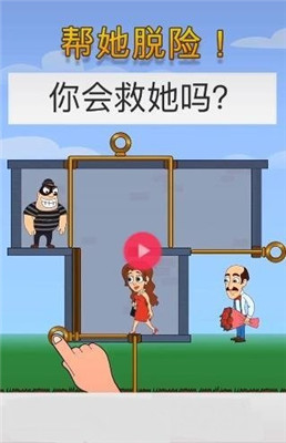 瘋狂試探