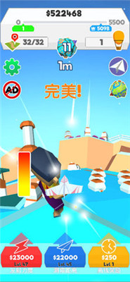 紙飛機(jī)星球