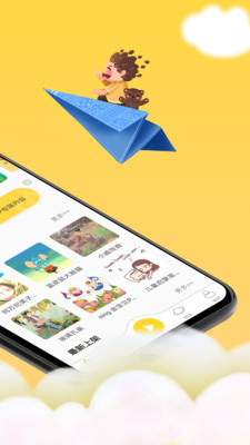 童話故事社截圖欣賞