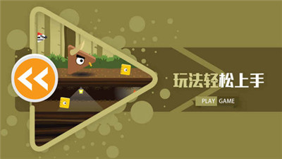 方塊快跑