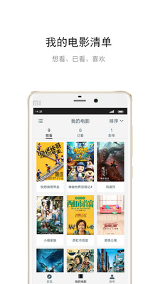 Mark截圖欣賞