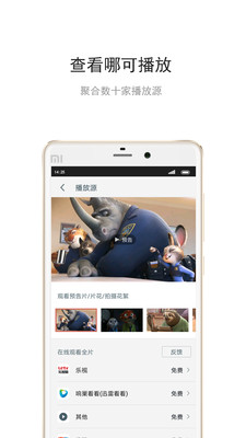 Mark截圖欣賞