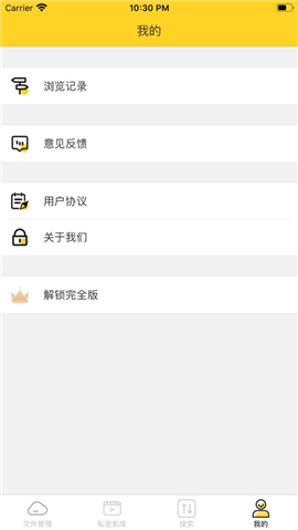 磁力宅播放器