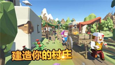 迷你生存世界2進化