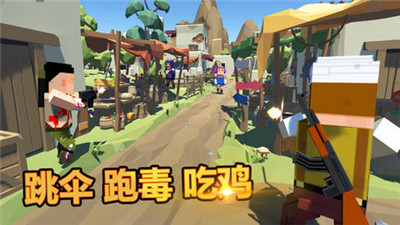 迷你生存世界2進化