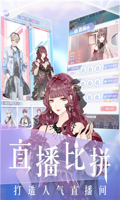 璀璨女王破解版截圖欣賞