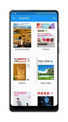 雜志鋪?zhàn)咏貓D欣賞