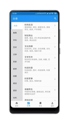 雜志鋪?zhàn)咏貓D欣賞