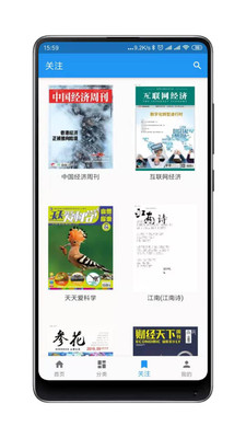 雜志鋪?zhàn)咏貓D欣賞