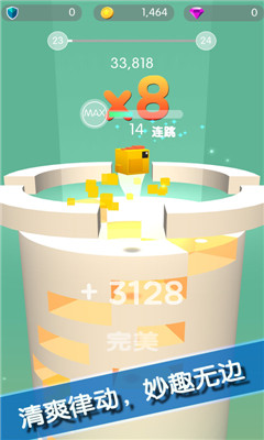 粉碎塔球球